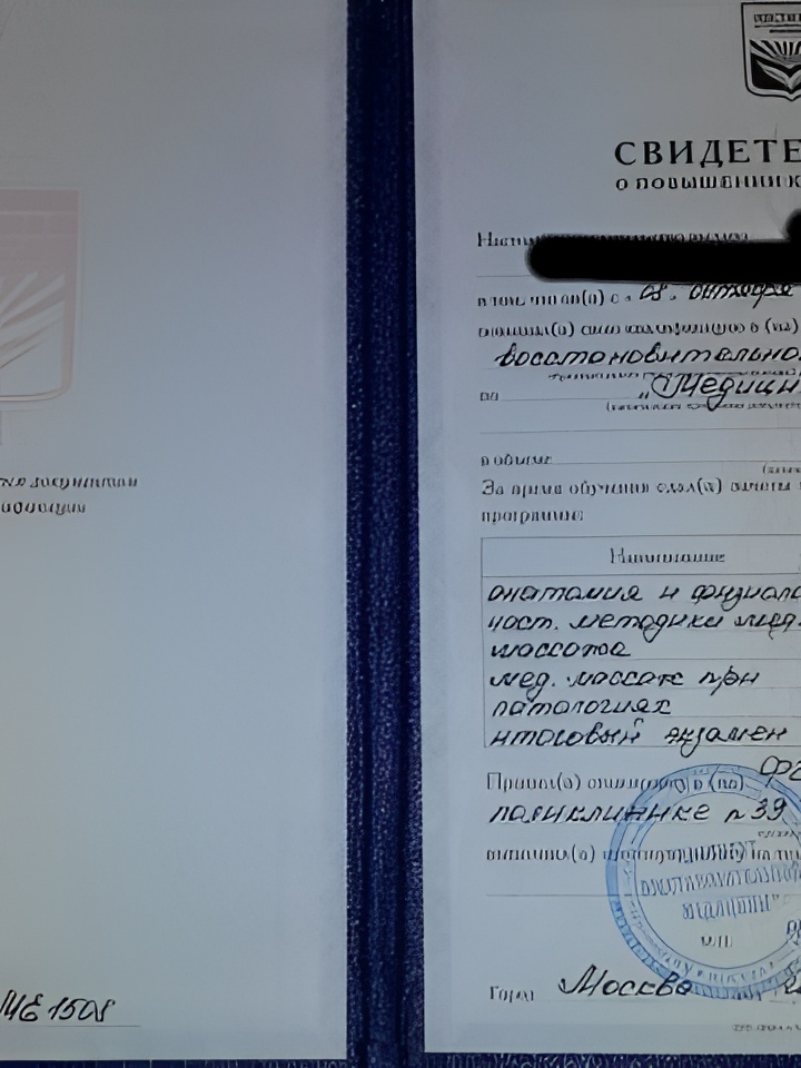 Индивидуалка Полина, доступна для личного знакомства от 1500 руб