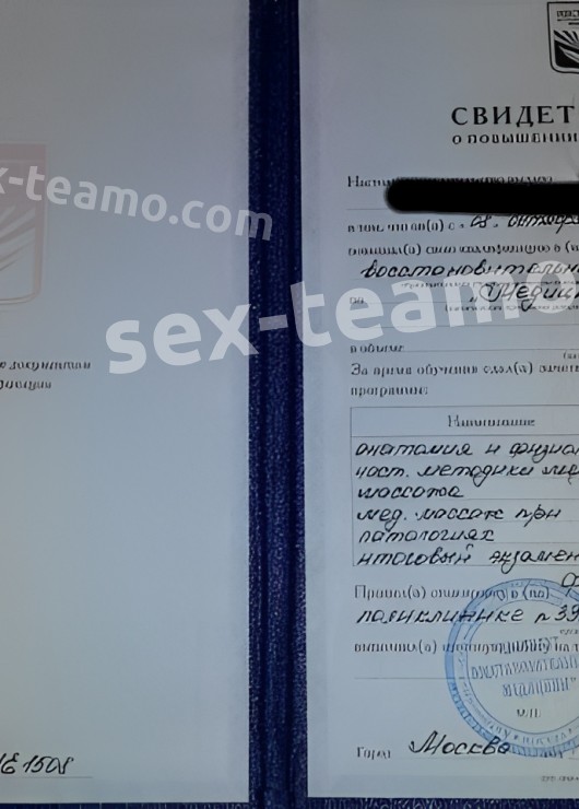 Индивидуалка Полина, доступна для личного знакомства от 1500 руб