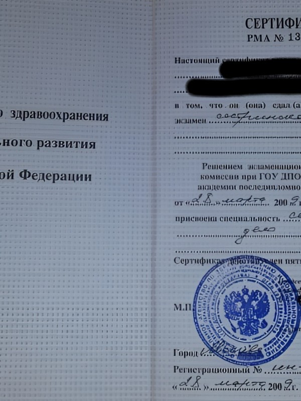 Полина фото 3